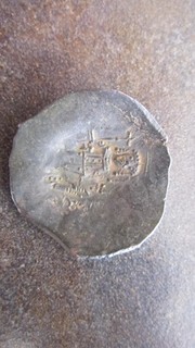 monnaie byzantine à identifier