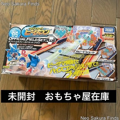 Bedaman Cross Fight B-Daman Ryuzaki Kakeru Plus Official Field Set Takara Tomy
