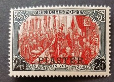 Deutsche Post in der T&uuml;rkei MiNr. 23 II * und tadellos (A 150)