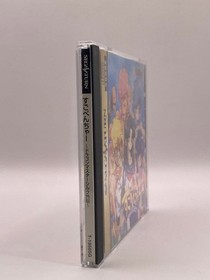 Sugoventure Dragon Master Silk Sega Saturn Japan CIB NTSC-J Strategy RPG