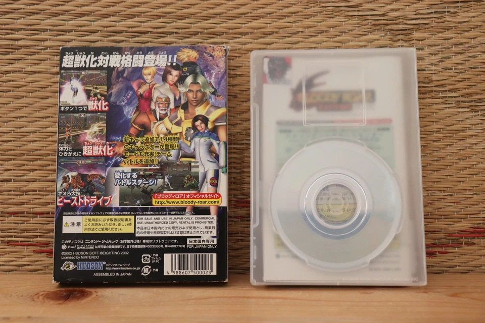 Bloody Roar extreme Japan Nintendo GameCube GC Very Good Condition! - Image 2 of 4
