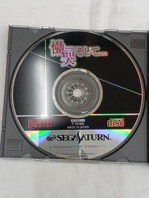 Data East Corporation Sega Saturn software Doukoku Soshite...