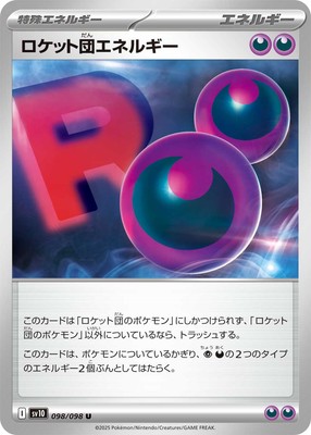 Pokemon Card SV10 098/098 Team Rocket Energy U Glory of the Rocket
