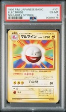 Electrode Pokemon 1996 Base Set No Rarity Symbol Japanese 101 PSA 6