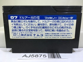 The Tower of Druaga Nintendo Famicom NES Japan - AJ5875