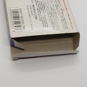 DRAGON BALL Z Kyoshu Saiya Jin Famicom Nintendo Japan Box Manual