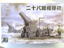 Border Model 1:35 Scale IJA 28cm Howitzer Russo-Japanese War 1905 # BT-030