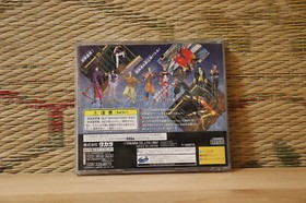 D-XHIRD no manual edition Sega Saturn SS Japan Very Good Condition!