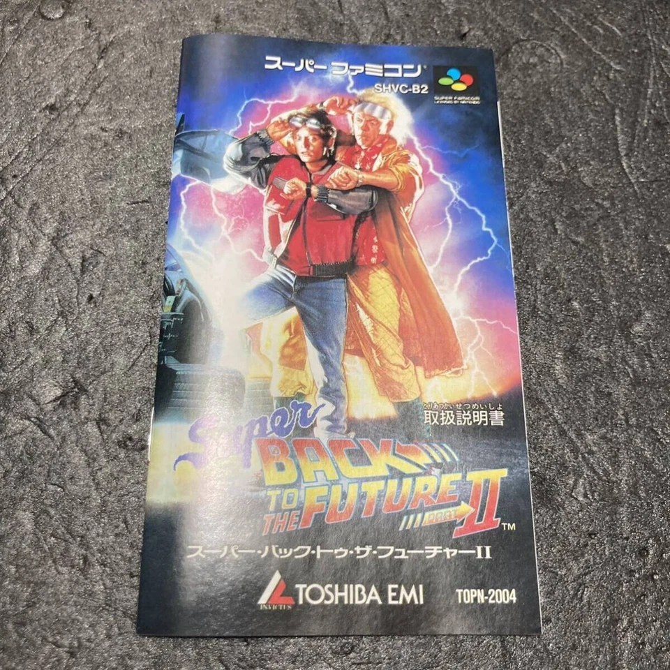 Toshiba EMI SHVC-B2 super back to the future 2 Nintendo Super Famicom software - Image 4 of 4