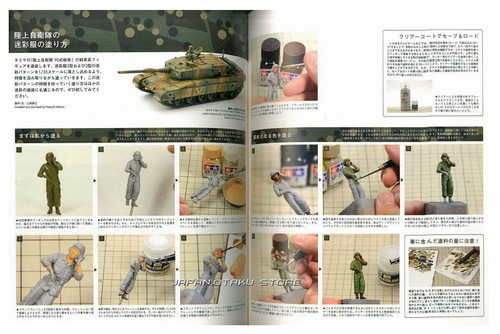 ESSENTIAL KNOWLEDGE AND SKILLS OF CREATING MILITARY MODEL FIGURE HOW TO BOOK - Picture 2 of 2