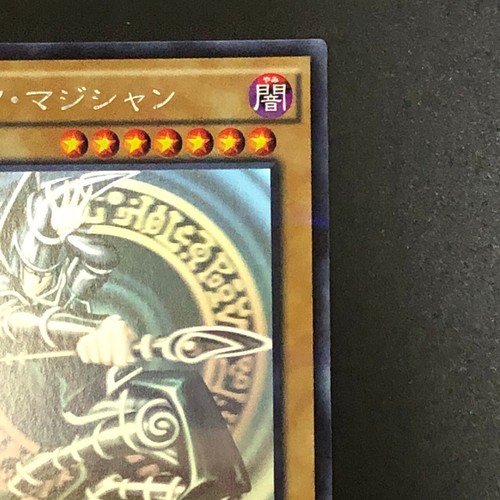 NM Dark Magician 20AP-JP101 Holographic Ghost Rare Yu-Gi-Oh Card Japanese f - Picture 4 of 10