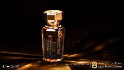 Al Qurashi Blend by Abdul Samad Al Qurashi 16ml Oil - Express