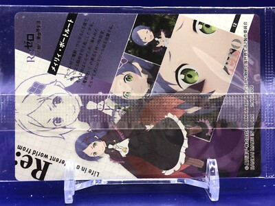 Meili Portroute 12 Re: ZERO -Starting Life in Another World Wafer