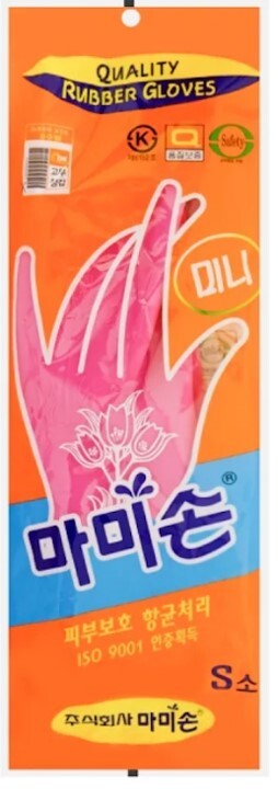 Mamison Quality Kitchen Rubber Gloves Pink (1 Pairs, Small). Non-Slip Reusable K