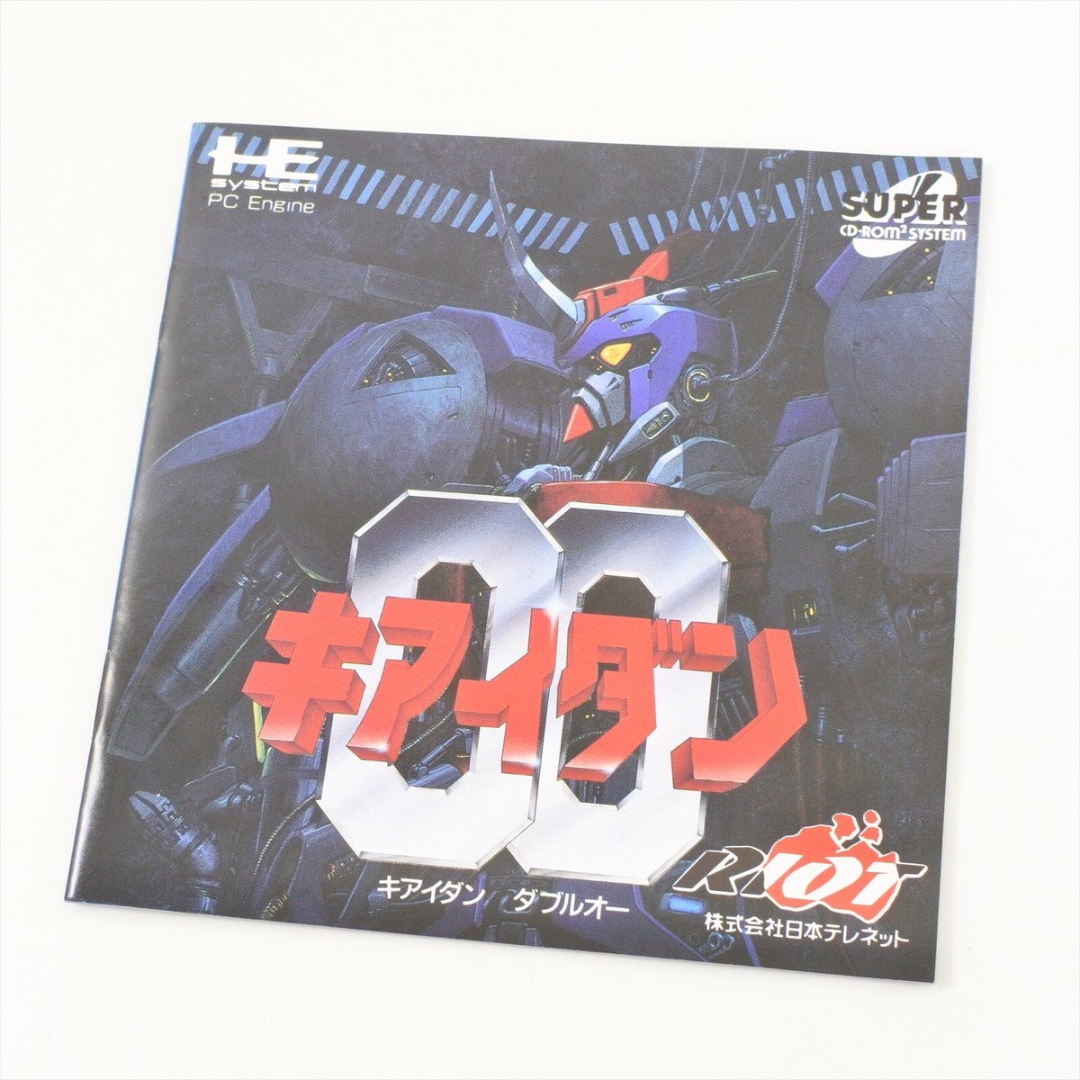 KIAIDAN 00 PC Engine SCD 2324 pe | eBay