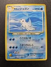 Pokemon Japanese Neo Destiny Light Dewgong No. 087 NEAR MINT
