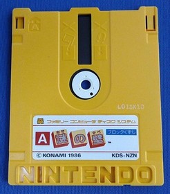 Famicom Software Mysterious Wall Block Breaker Konami FLi79