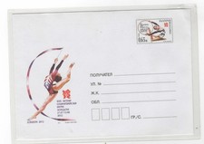 Ganzsache Bulgarien  U 1855   xx