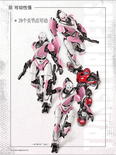 Kit inteligente Trompeter & Transformers 08128 BUMBLEBEE Arcee montaje modelo plástico - Imagen 7 de 7