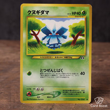 Pineco No. 204 Neo Discovery 2000 Japanese Pokemon Card DAMAGED