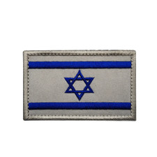 Subdued Israel Flag Embroidered Hook And Loop Tactical Morale Patch Ships Free F