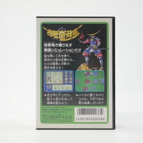 Used One Eyed Dragon Masamune Famicom Software Retro Not  FUw62