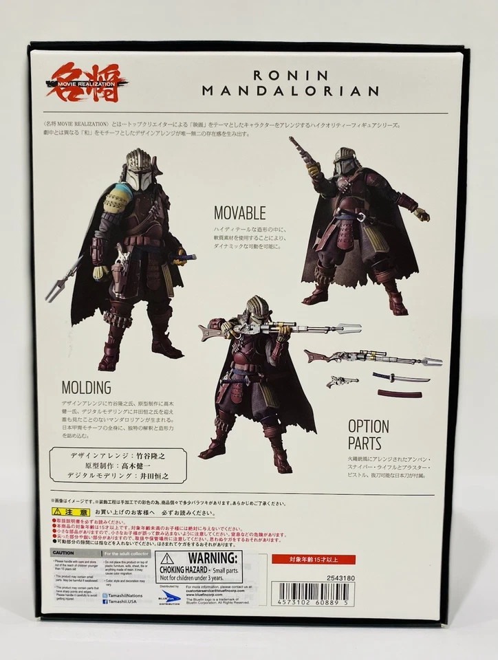Star Wars RONIN MANDALORIAN BANDAI Película Realización Serie Nuevo En Caja🔥 Foto 3 de 4