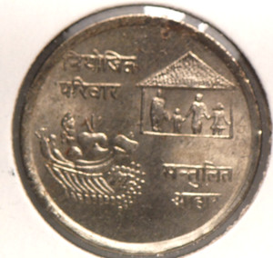 Nepal, VS2031 10 Rupees, KM835, F.A.O., UNC, NR, 5-23