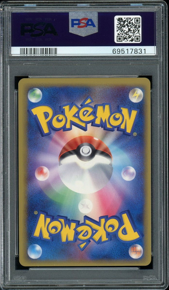 Pokémon Japanese Altaria ex Holo Dragon Frontiers 1st Ed