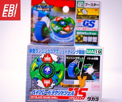 CHOOSE YOUR BEYBLADE: HMS HEAVY METAL SYSTEM DRIGER FOX JIRAIYA