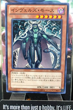 Steelswarm Moth DS13-JPD17 Yugioh Yu-Gi-Oh OCG Konami JAPAN
