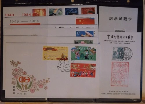 China PRC Stamp FDC Covers  8 Used