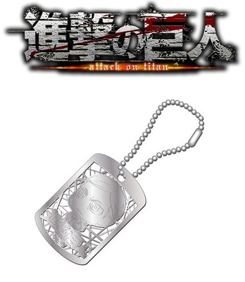 ACG Attack On Titan Shingeki Kyojin Metal Art Dog Tag Ballchain 