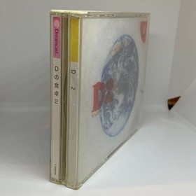 [] D's Dining Table 2 Dreamcast DC D2 Dreamcast Software Dreamcast Hope Package