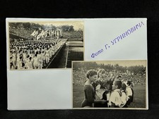 Photo of the Sports Parade before the Competition, 1949 (Ugrinovych)