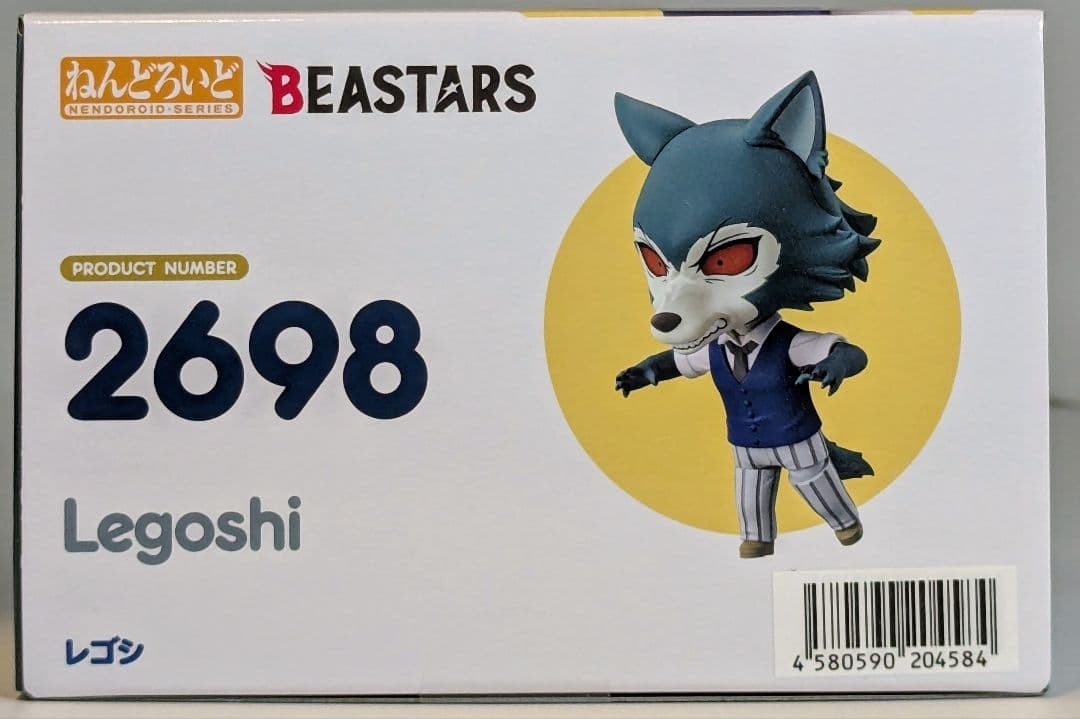 Good Smile Company Nendoroid 2698 Legoshi BEASTARS Action Figure 