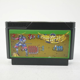 Used One Eyed Dragon Masamune Famicom Software Retro Not  FUw62