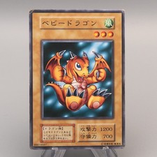 Baby Dragon Prices | YuGiOh Japanese Vol.6 | YuGiOh Cards