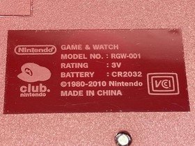 Nintendo Club Nintendo 2009 Platinum Game & Watch Ball Reissue Special Gift  