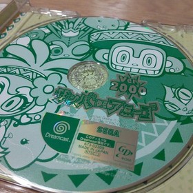 Dreamcast Samba DE Amigo 2000 (language/Japanese) "good" Japan Used