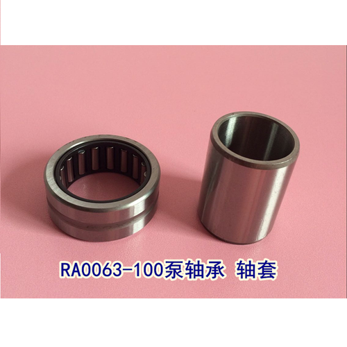 1 set Bearing and Bushing Kit for RA0063-100 Busch Vaccum Pump - 第 1/2 張圖片