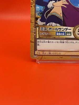 One Piece card Miss All Sunday C541 Anime 2001 Japanese Game TCG