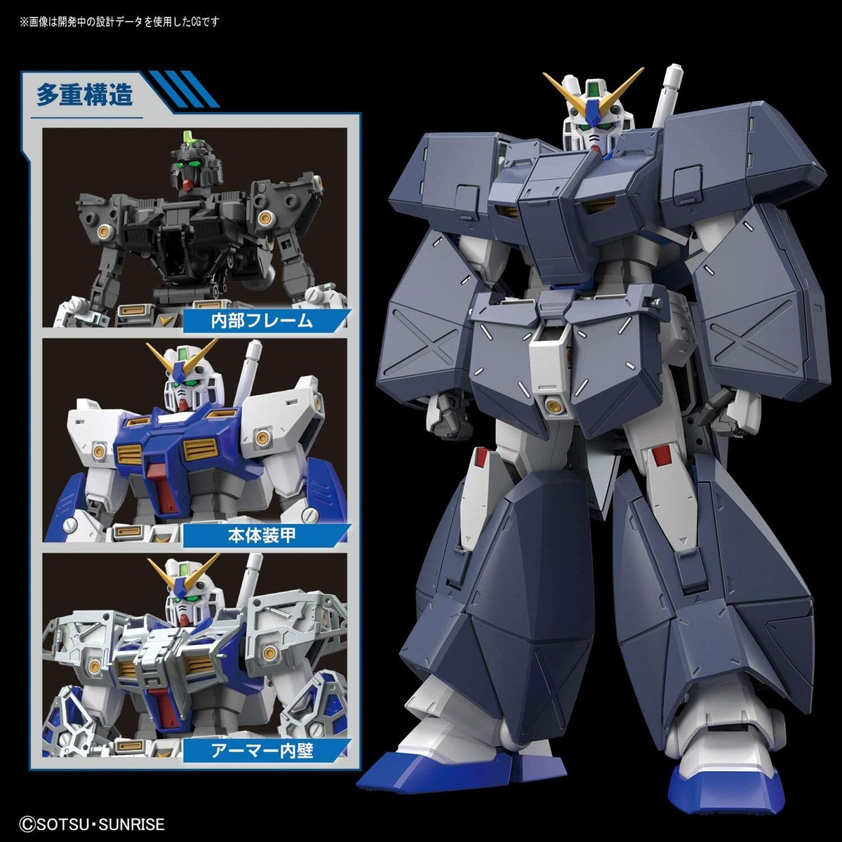 MG Mobile Suit Gundam 0080 War in the Pocket Gundam NT-1 Ver MG Mobile Suit Gundam 0080 War in the Pocket Gundam NT-1 Ver