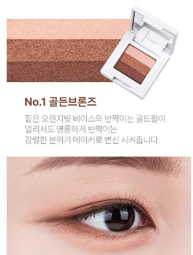 BIOME ACTIVATE Triple Eye Shadow 1.9g VEGAN Eyes Makeup Korean Cosmetics - 第 8/18 張圖片