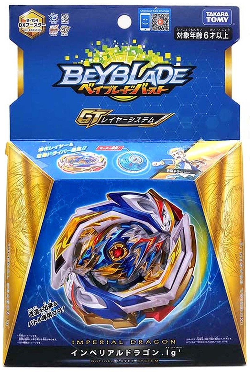 Takara Tomy - ベイブレードバースト B-154 DXブースター インペリアルドラゴン.Ig’ s-l400.jpg