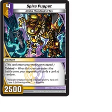 Kaijudo X3 SPIRE PUPPET Common #45/80 9SHA (Playset) Shattered Alliances - 2013