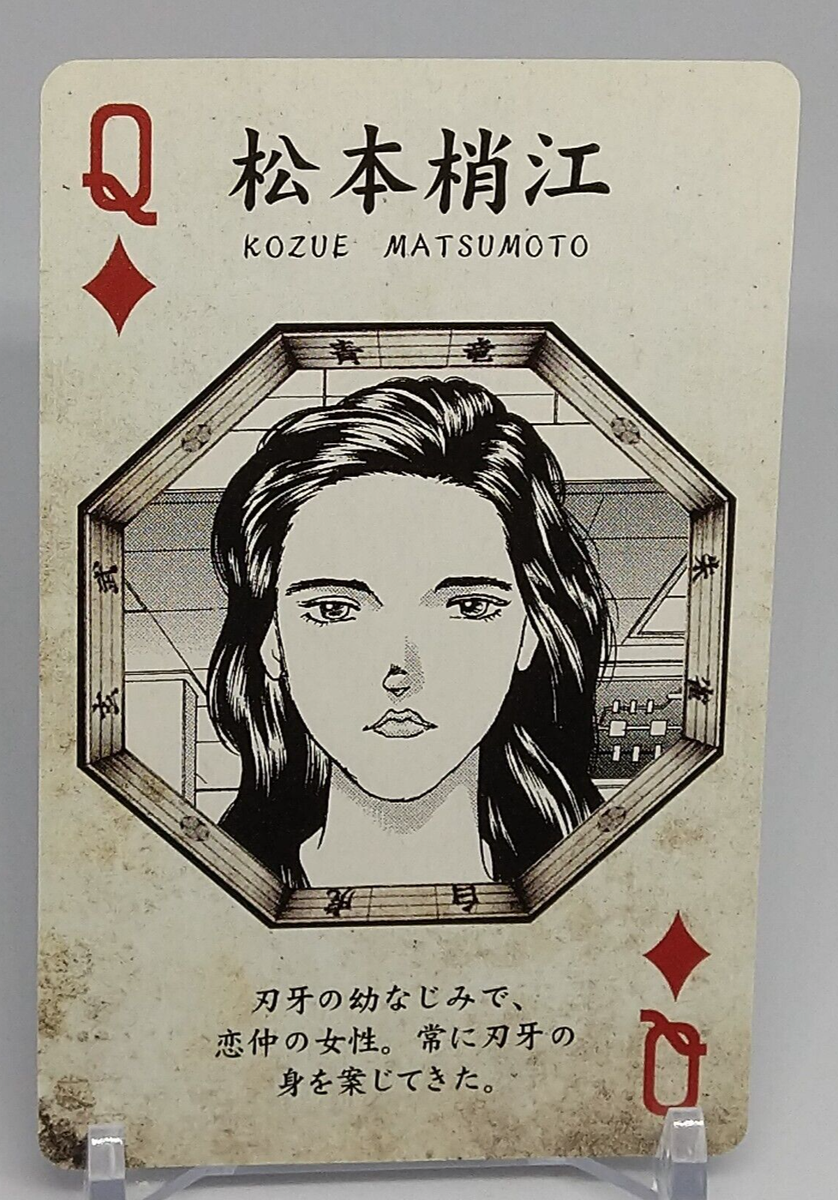 Kozue Matsumoto Baki Series All Star Playing Cards Diamond Q