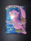 Pokemon Mew EX Full Art RC24/RC25 Legendary Treasures Holo Card