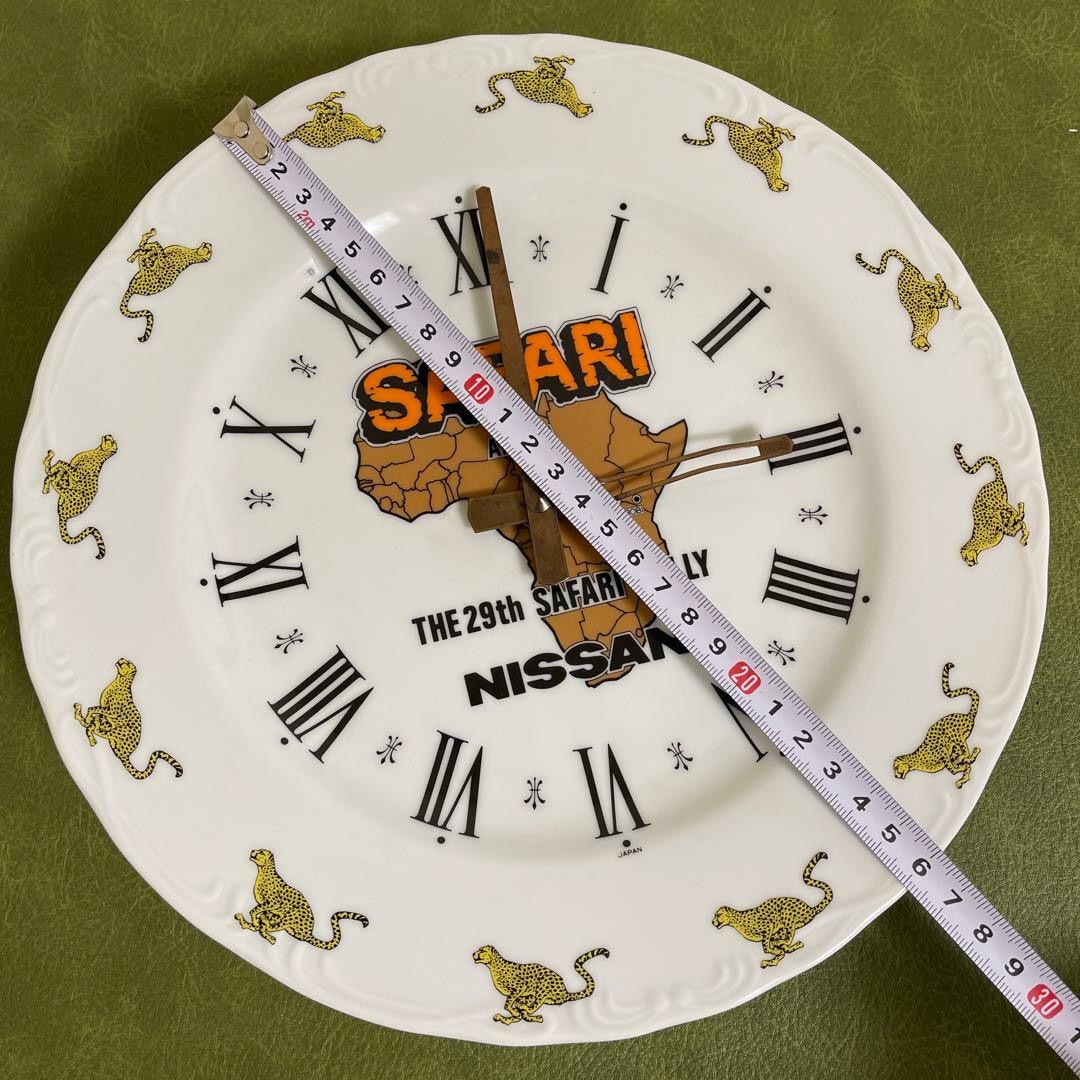 29th Safari Rally Wall Clock - Nissan Novelty - Violet | eBay