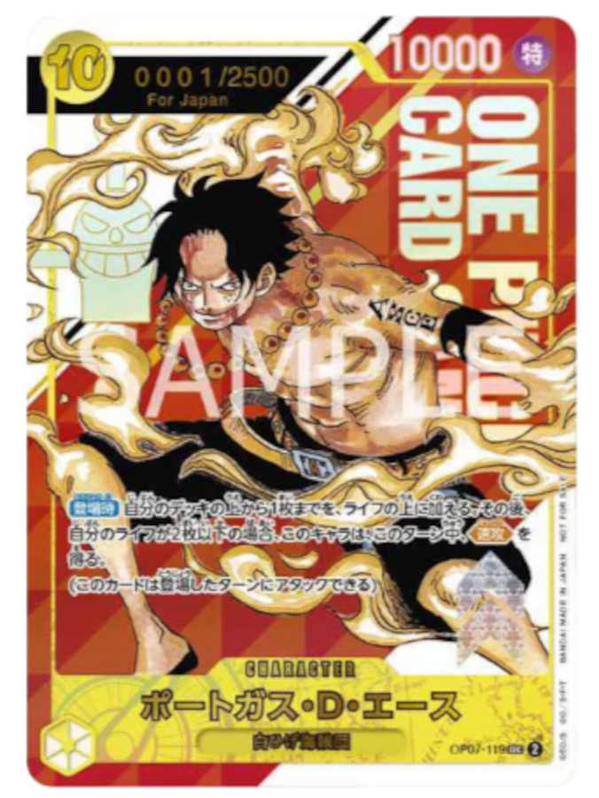 ONE PIECE PORTGAS D ACE JAPANESE OP07-119 SERIAL NUMBERED PROMO